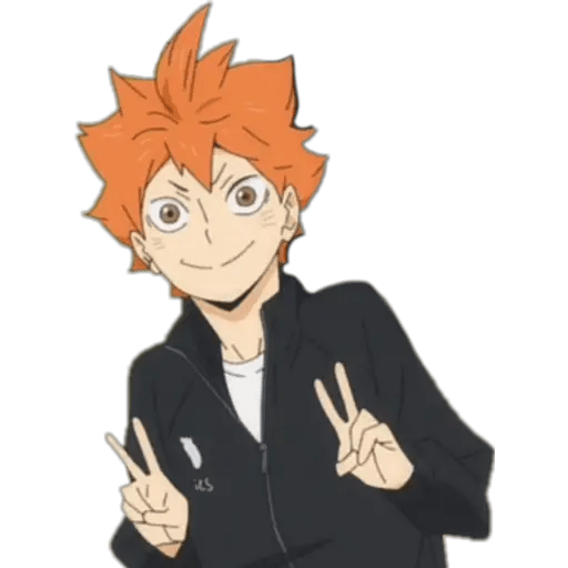 Haikyuu