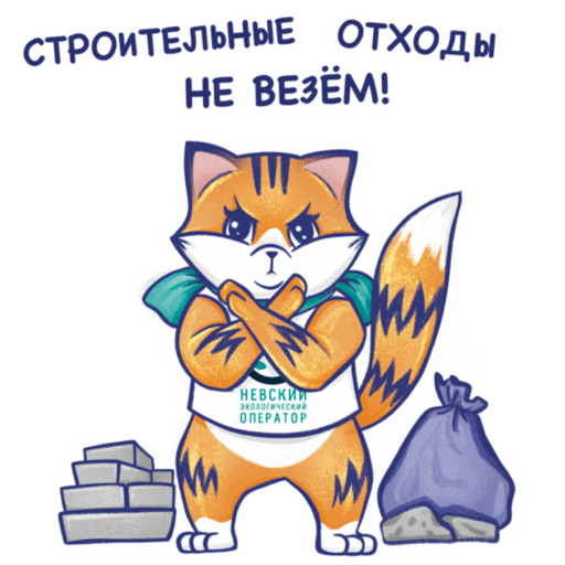 НЭО