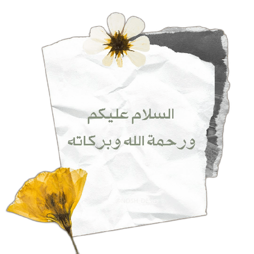 تحفيز للحلقات (11)  🧡🍒
