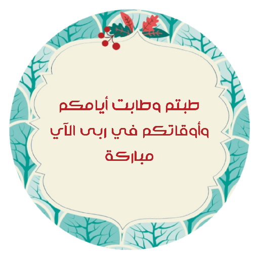 Sticker Image