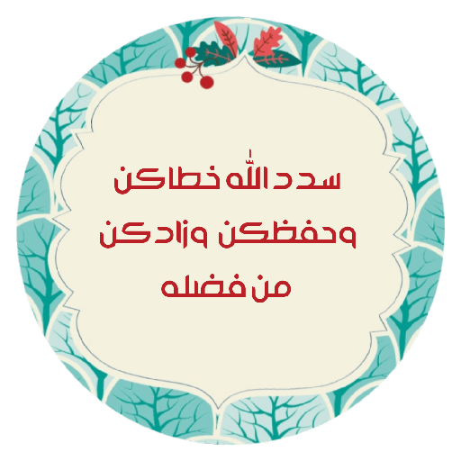 Sticker Image