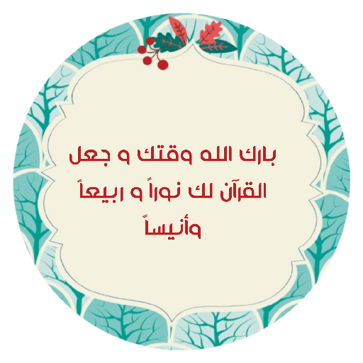Sticker Image