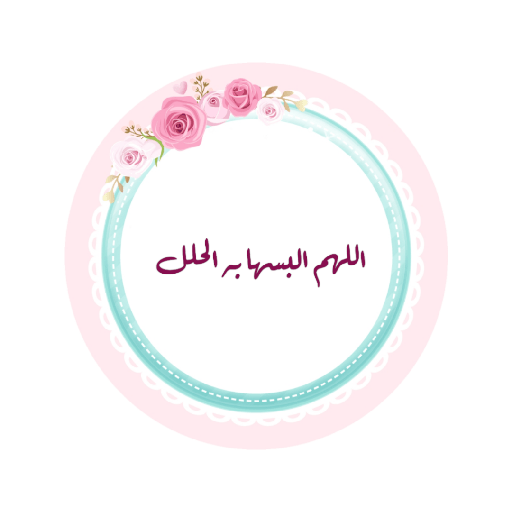 تحفيز للحلقات (6) 🌨🤍🦋! 10