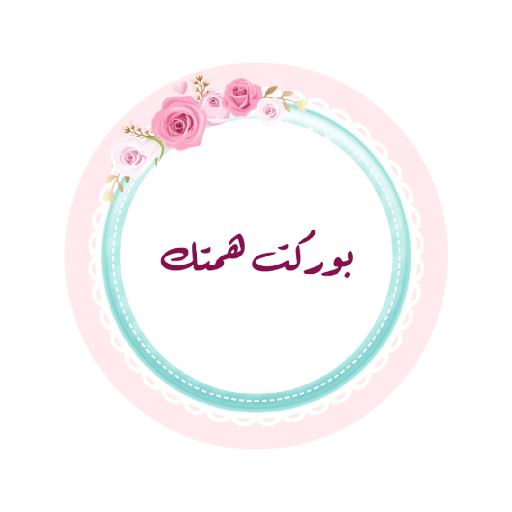 تحفيز للحلقات (6) 🌨🤍🦋! 7