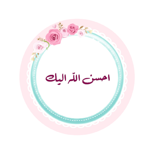 تحفيز للحلقات (6) 🌨🤍🦋! 8