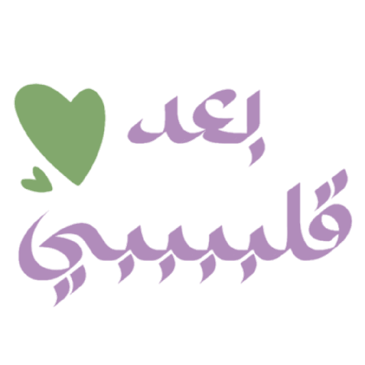 إشـراقة 💓💦🍡! 5