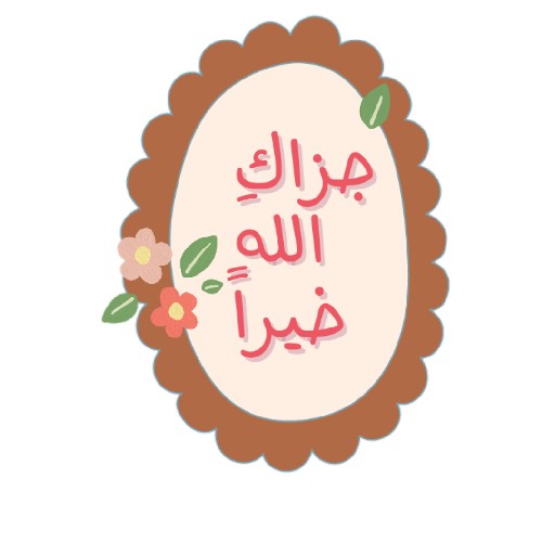 إشـراقة 💓💦🍡! 27