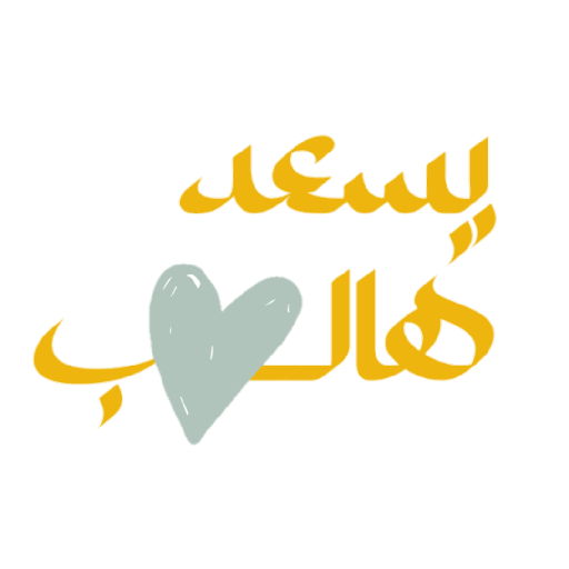 إشـراقة 💓💦🍡! 14