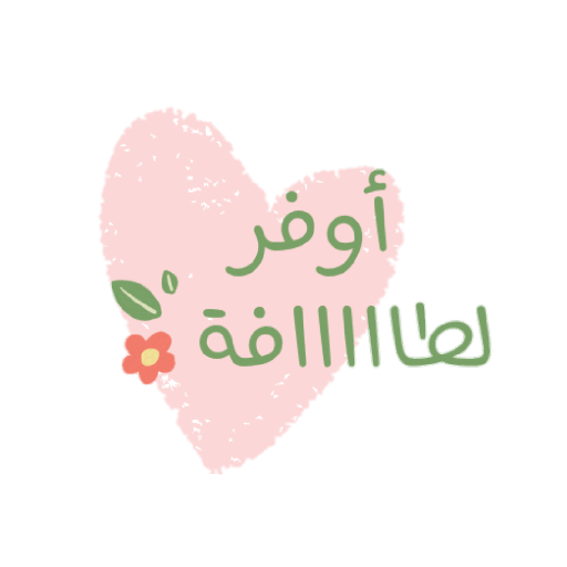 إشـراقة 💓💦🍡! 10