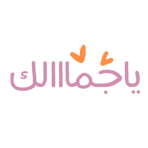 إشـراقة 💓💦🍡! 19