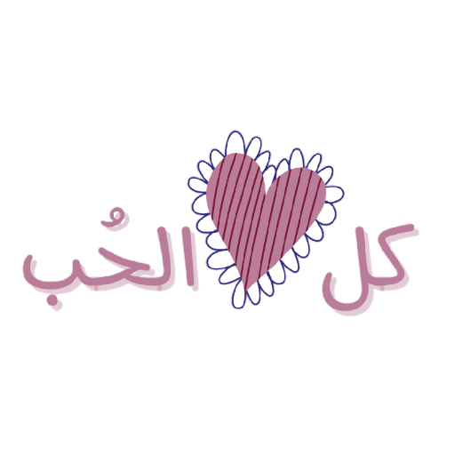 إشـراقة 💓💦🍡! 4
