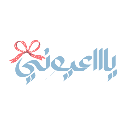 إشـراقة 💓💦🍡! 17