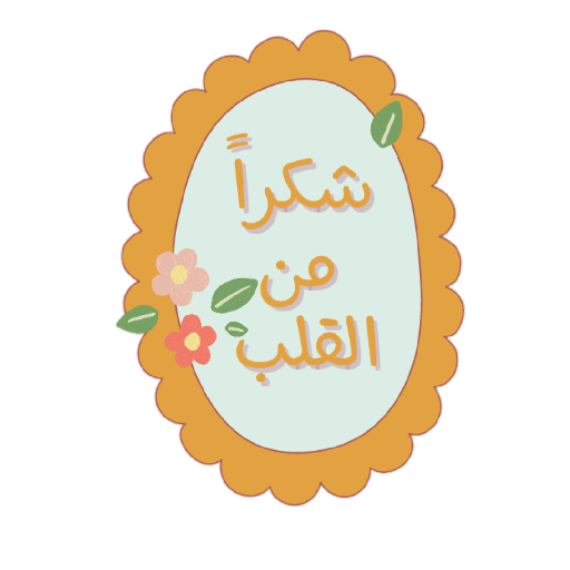 إشـراقة 💓💦🍡! 25