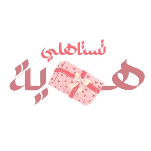 إشـراقة 💓💦🍡! 7