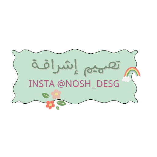 إشـراقة 💓💦🍡! 28