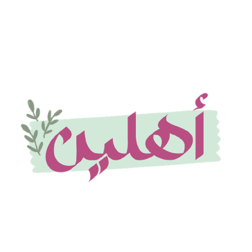 إشـراقة 💓💦🍡! 24