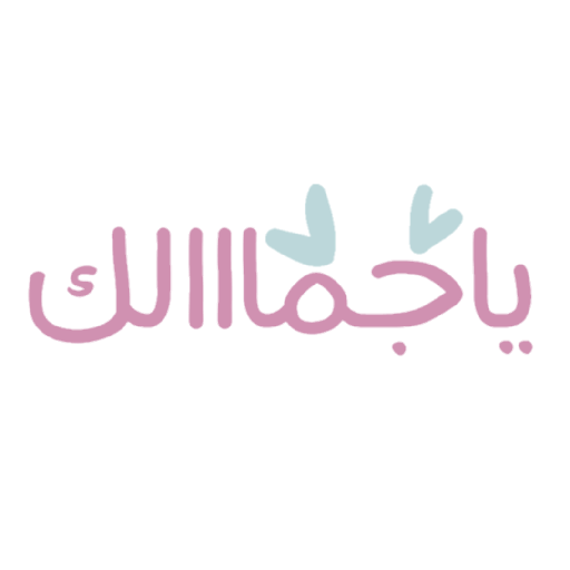 إشـراقة 💓💦🍡! 11