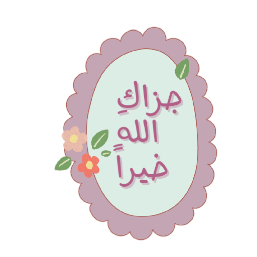 إشـراقة 💓💦🍡! 26