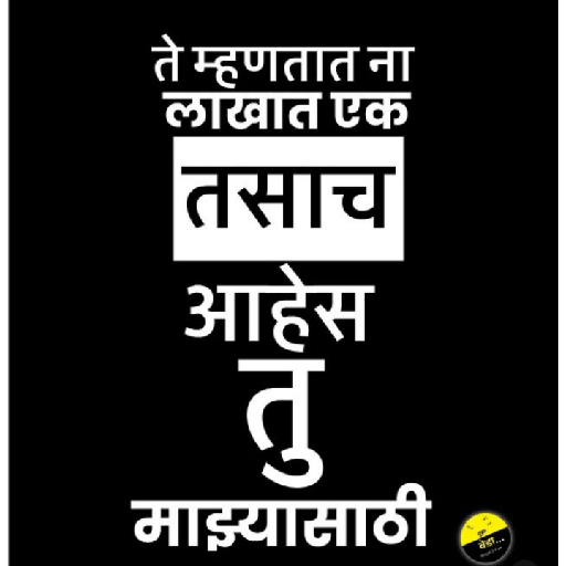 Marathi  20