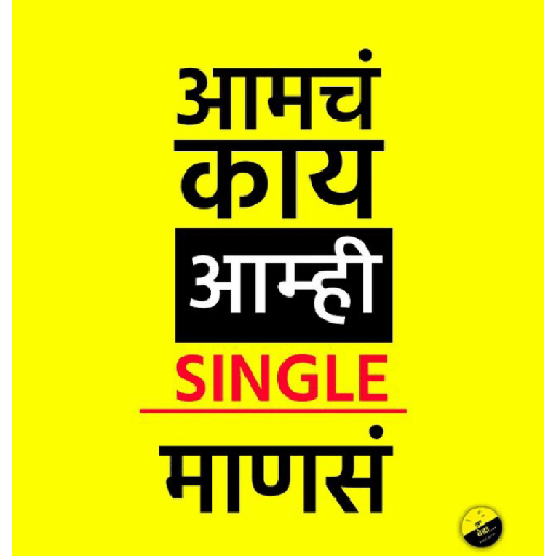 Marathi  21