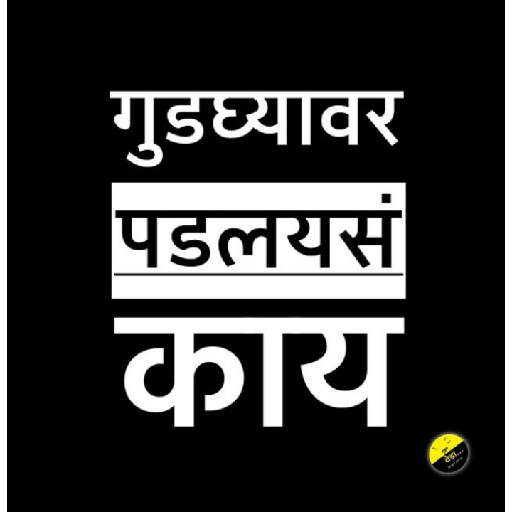 Marathi  23