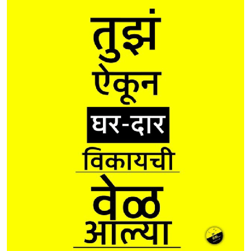 Marathi  24