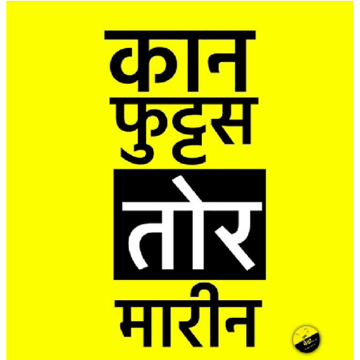 Marathi  25