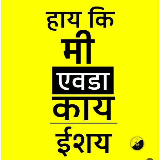 Marathi  26