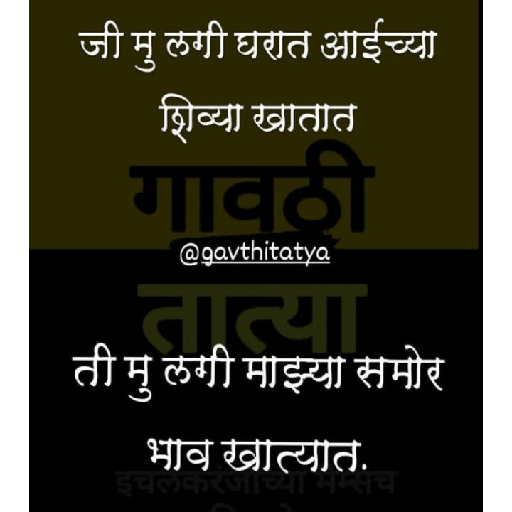 Marathi  27