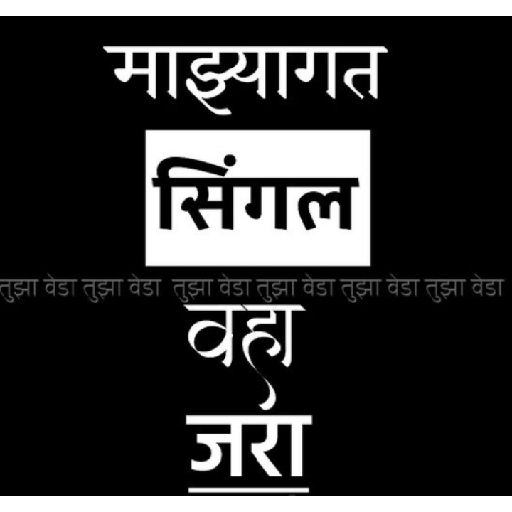 Marathi  28