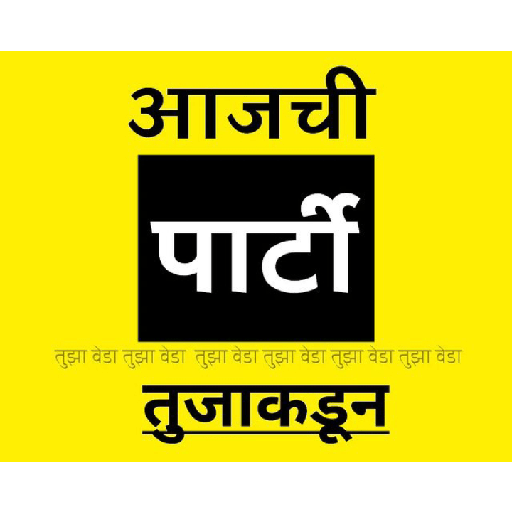 Marathi  29