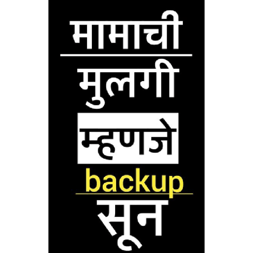 Marathi  1