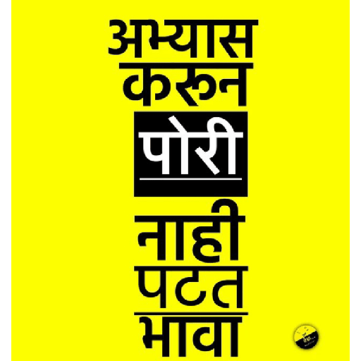 Marathi  5