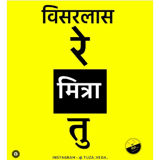 Marathi  9
