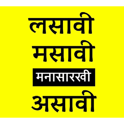 Marathi  10
