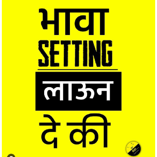 Marathi  11