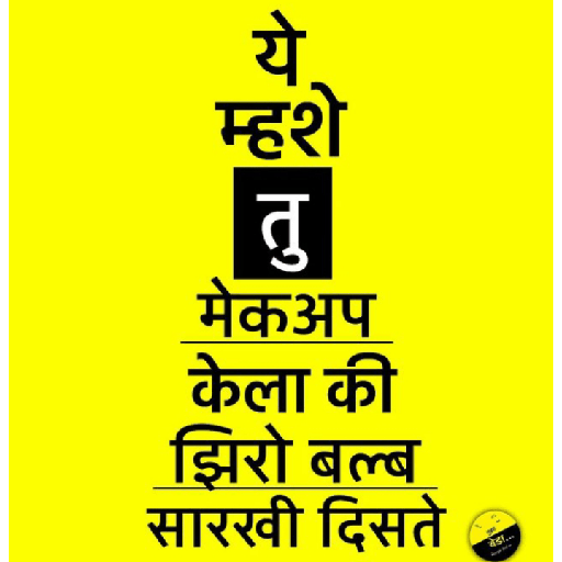 Marathi  13