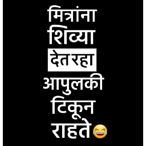 Marathi  15
