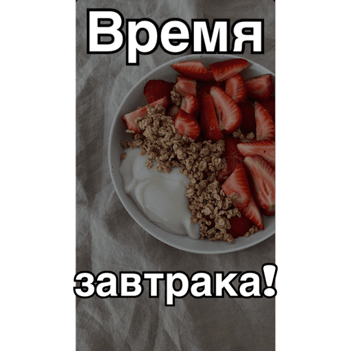 Мои стикеры