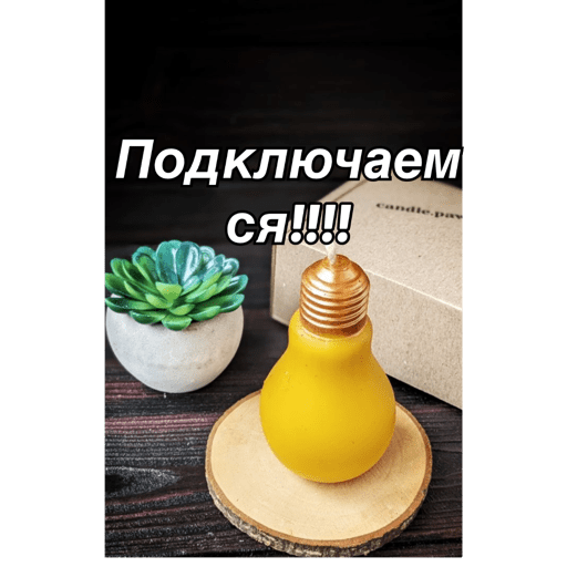 Sticker 13