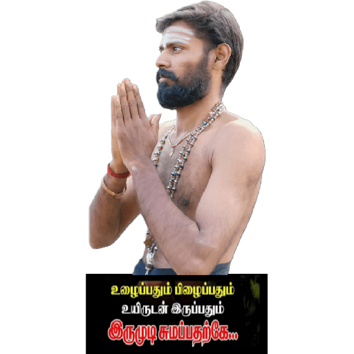Sticker Image