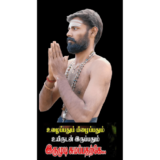 Sticker Image