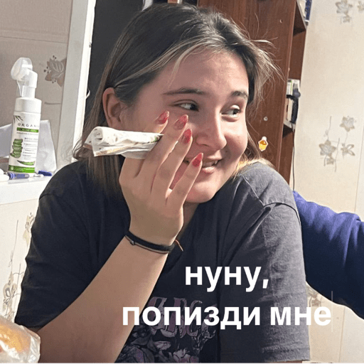 Трио