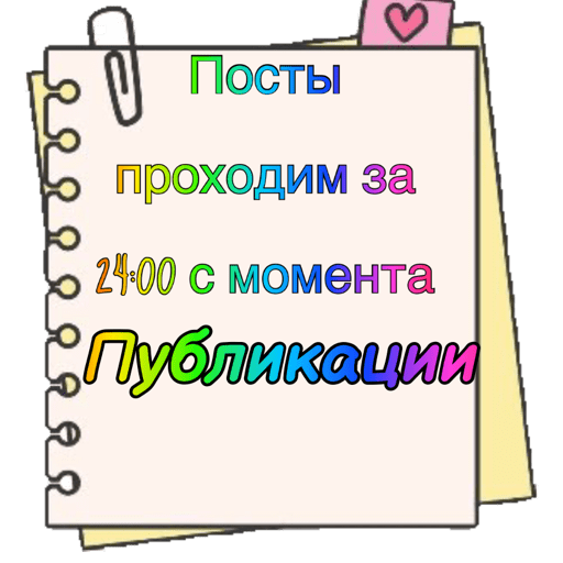 Мои стикеры 8