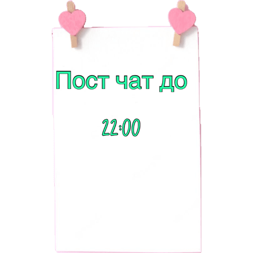 Мои стикеры 15