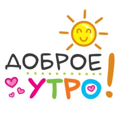Мои стикеры 24