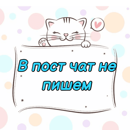 Мои стикеры 17