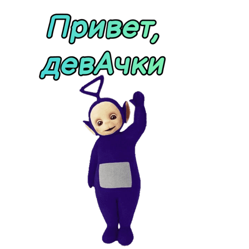 Мои стикеры 20