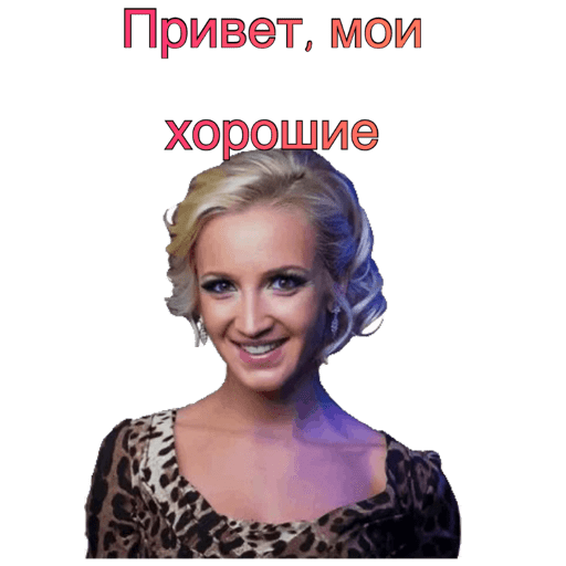 Мои стикеры 27