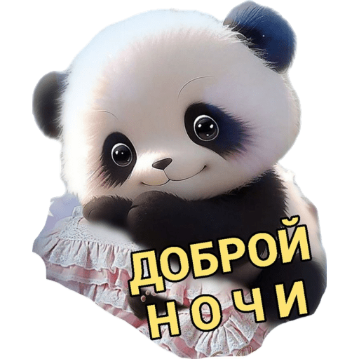 Мои стикеры 3